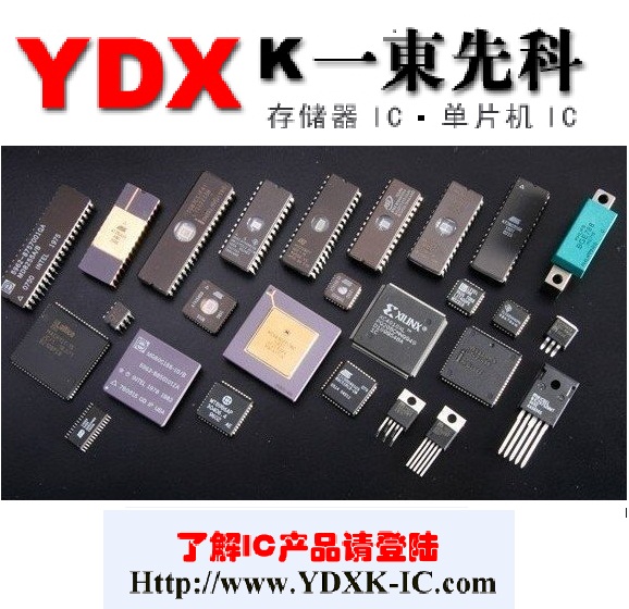 2017年深圳市一東先科電子經(jīng)營部 EXELXLS28C16BP-200單片機MCU的供應與市場前景